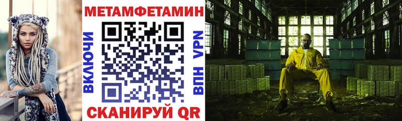 Амфетамин Розовый закладка Кисловодск
