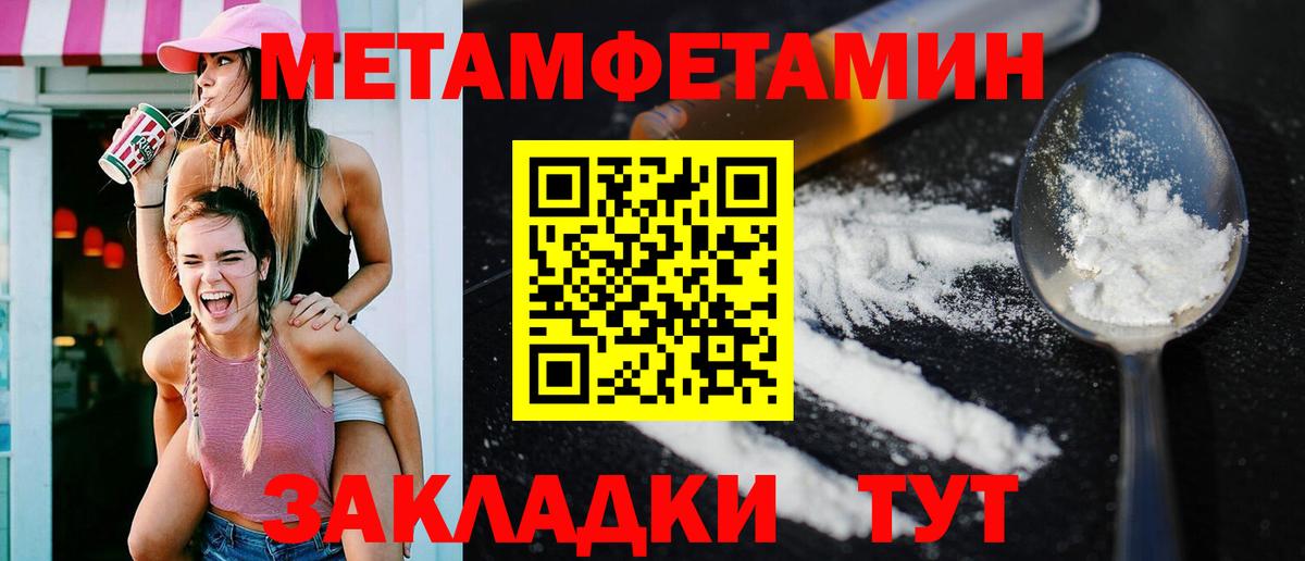 Amphetamine 97% Кисловодск