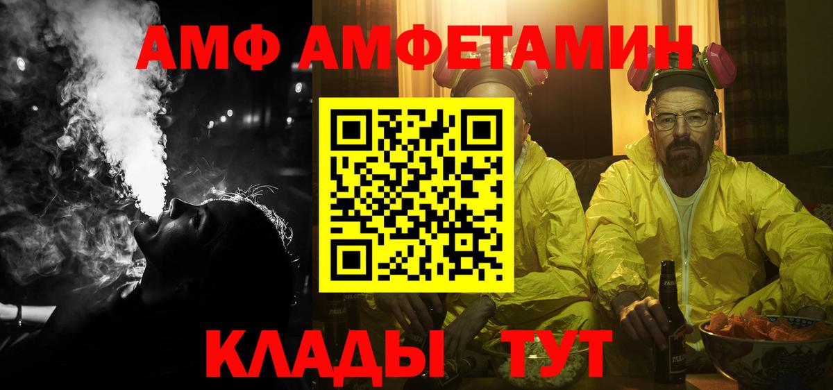 АМФ Premium Кисловодск