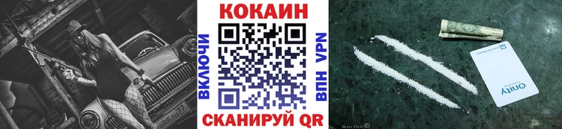 КОКАИН 98%  Кисловодск 