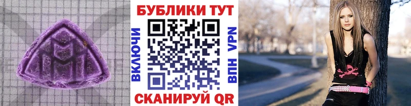 Экстази 280мг Кисловодск
