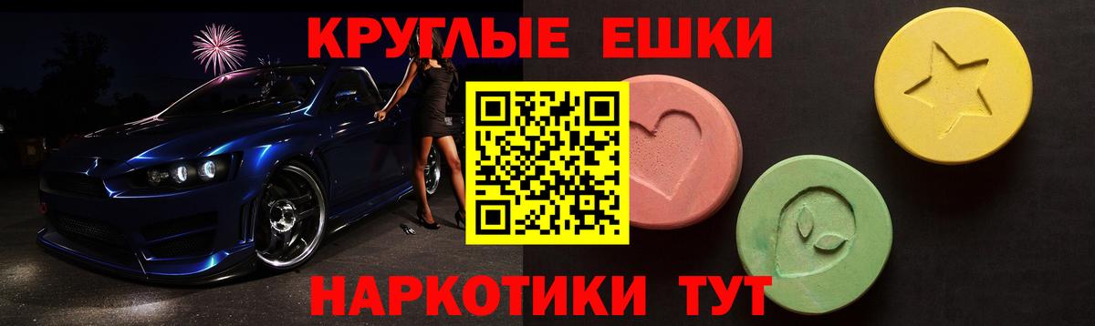 Гашиш  COCAIN  Кисловодск  Наркошоп  Меф кристаллы  Героин 