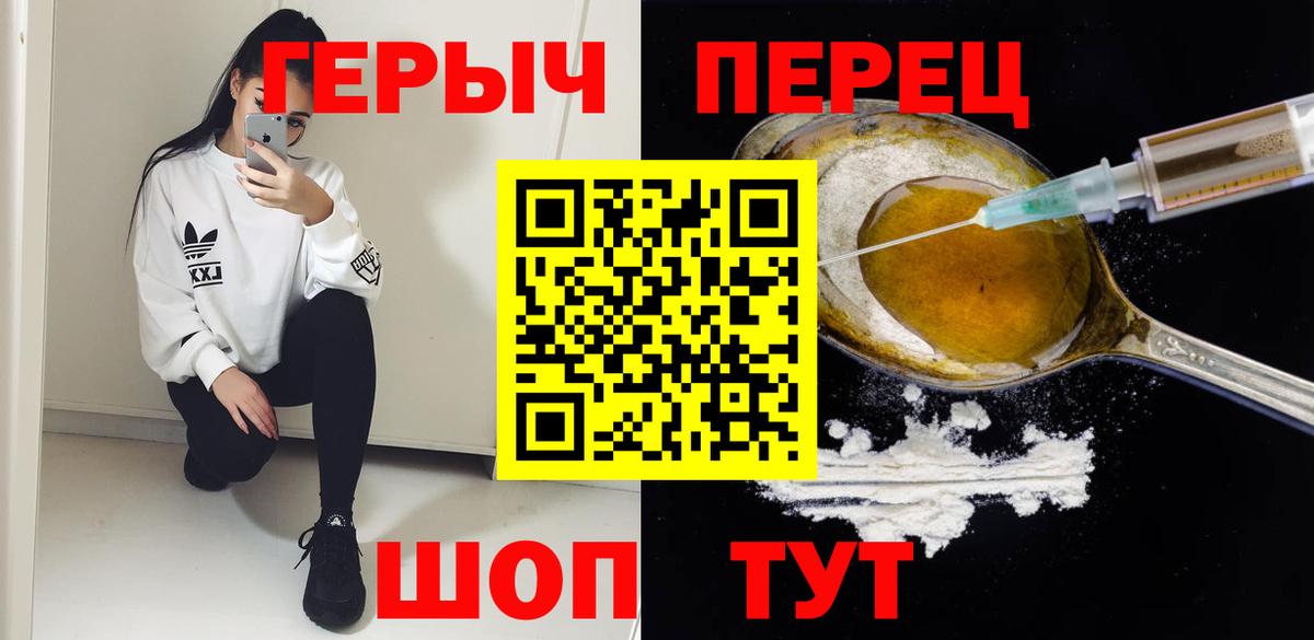 Героин гречка  Вход с VPN  ГЕРОИН  Кисловодск 