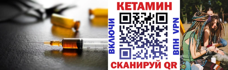 мега сайт  Кисловодск  Кетамин VHQ 