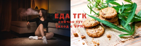 бутик Медногорск