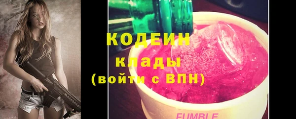 меф VHQ Михайловск
