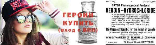 MDMA Premium VHQ Михайловка