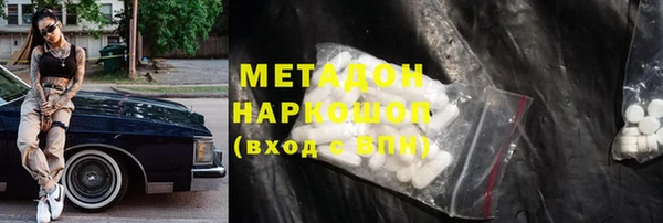 2c-b Михайлов