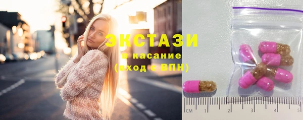 MDMA Premium VHQ Михайловка