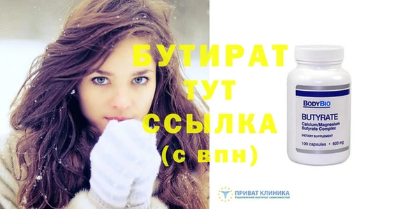 2c-b Михайлов