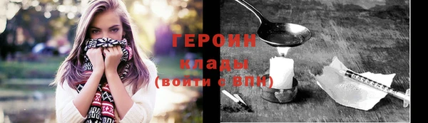 MDMA Premium VHQ Михайловка
