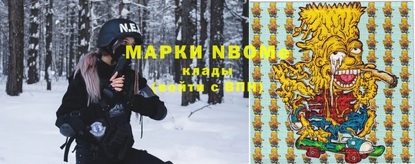 MDMA Premium VHQ Михайловка
