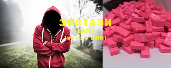 MDMA Premium VHQ Михайловка