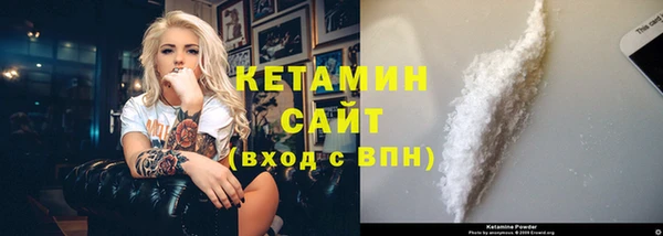 2c-b Михайлов