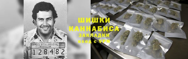 MDMA Premium VHQ Михайловка