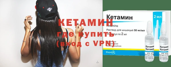 MDMA Premium VHQ Михайловка