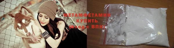 меф VHQ Михайловск
