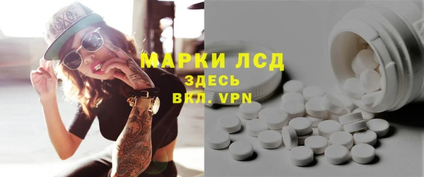 MDMA Premium VHQ Михайловка
