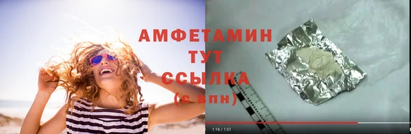 меф VHQ Михайловск