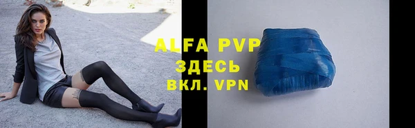 меф VHQ Михайловск