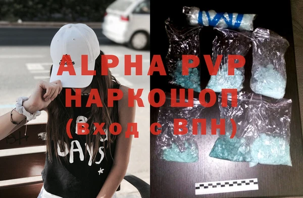MDMA Premium VHQ Михайловка