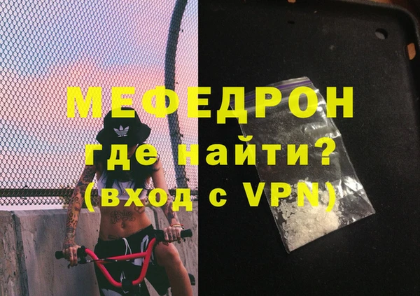 меф VHQ Михайловск