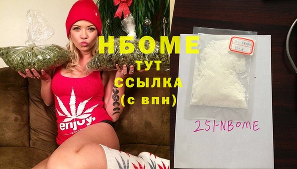 MDMA Premium VHQ Михайловка