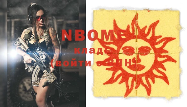 меф VHQ Михайловск