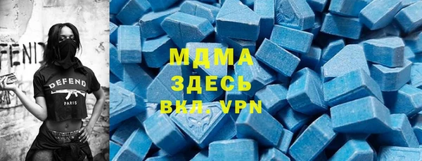MDMA Premium VHQ Михайловка