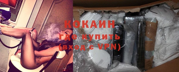 меф VHQ Михайловск