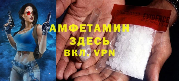 меф VHQ Михайловск