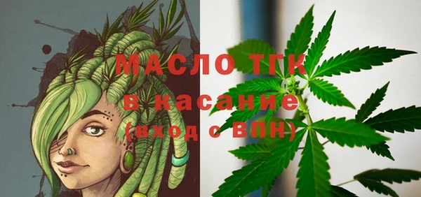 MDMA Premium VHQ Михайловка