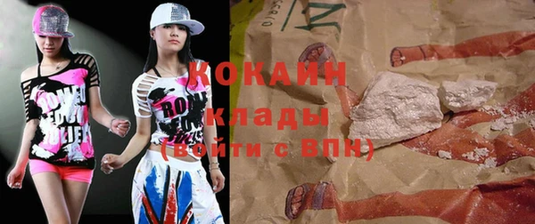меф VHQ Михайловск
