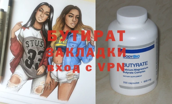 MDMA Premium VHQ Михайловка