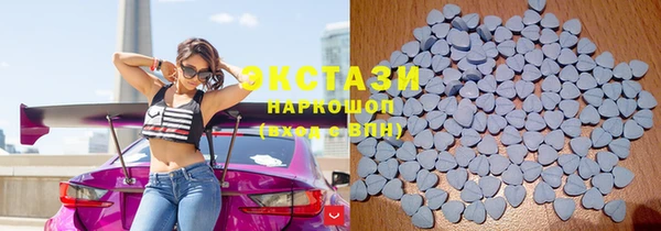 MDMA Premium VHQ Михайловка