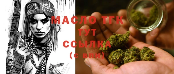 2c-b Михайлов