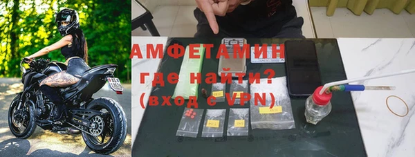 меф VHQ Михайловск
