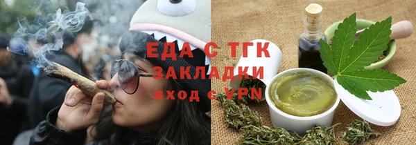 ешки Балахна