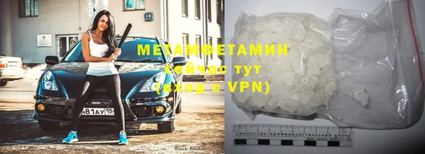 меф VHQ Михайловск