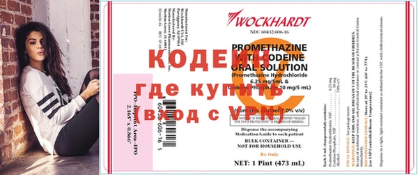 2c-b Михайлов