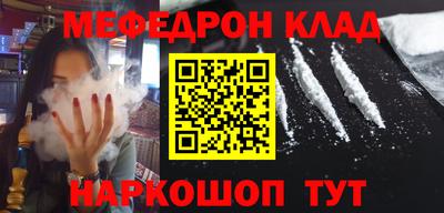 СК Будённовск