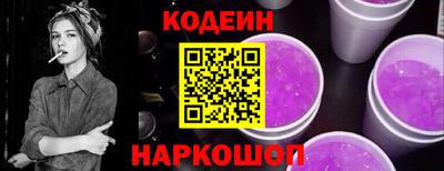 марки nbome Гусиноозёрск