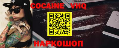 скорость Гусь-Хрустальный
