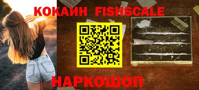 марки nbome Гусиноозёрск