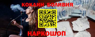 спайс Бугуруслан