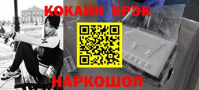 СК Будённовск