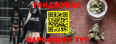 марки nbome Гусиноозёрск