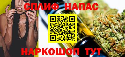 спайс Бугуруслан