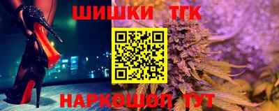 спайс Бугуруслан