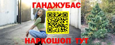 кокаин VHQ Бузулук